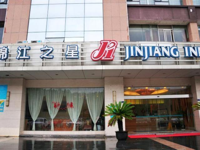 Jinjiang Inn Wujiang Zhongshan North Road Suzhou  Exteriör bild